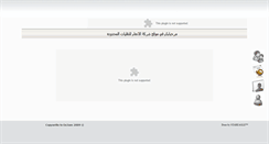 Desktop Screenshot of alanaam.com